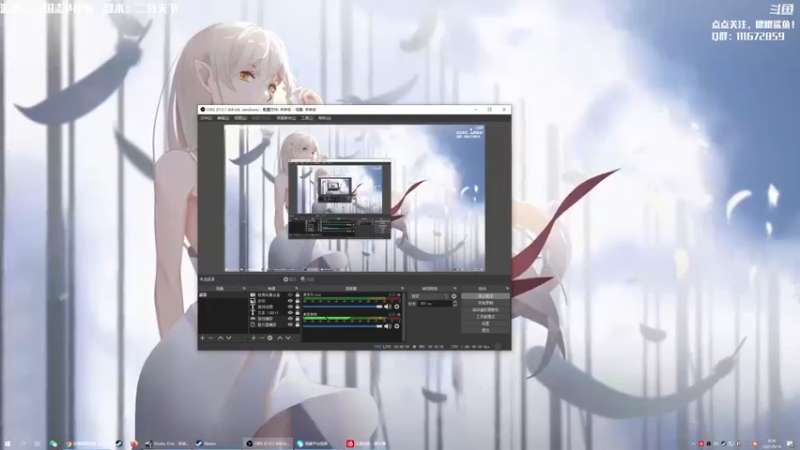 【2021-09-16 08点场】主播落雨：有空调的直播间。