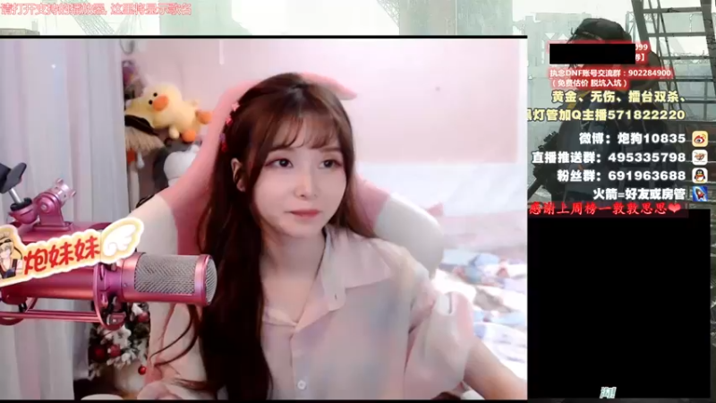 【2021-09-16 17点场】大枪炮狗：【炮妹妹】你先听我吹