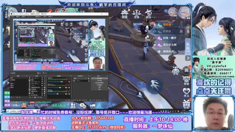 【2021-09-15 11点场】小伙子丶鹏宇：鹏宇：秣马厉兵~