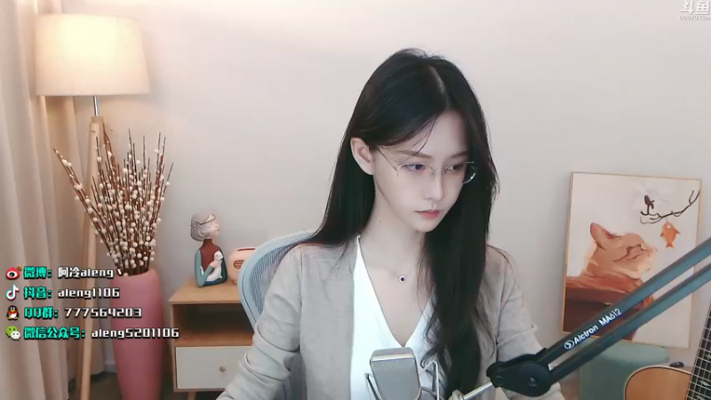 【2021-09-15 21点场】阿冷aleng丶：今天双倍亲密度唷~~
