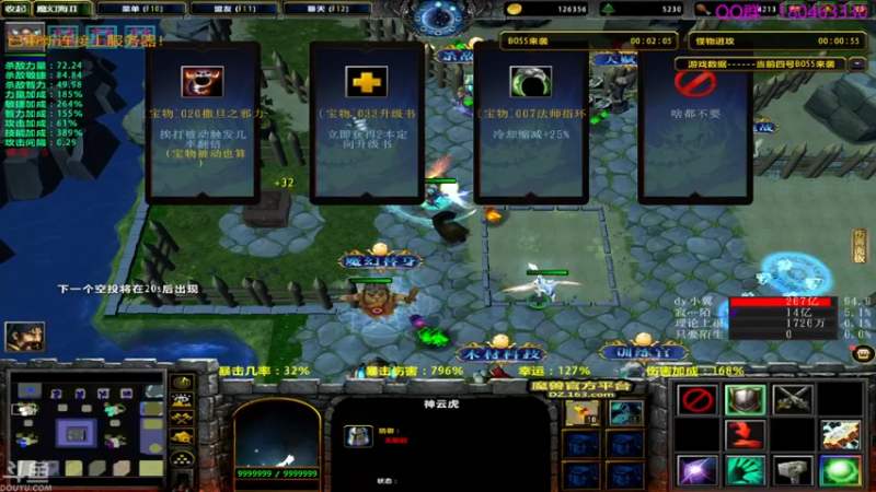 【2021-09-15 02点场】就叫啊翼吧：啊翼：陪你度过每一个无聊的夜