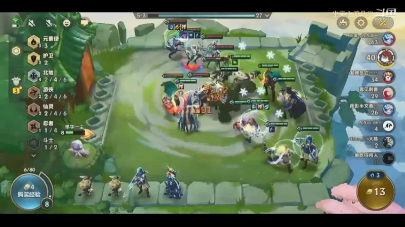 尘无心金铲铲第一名录像集锦 (27)