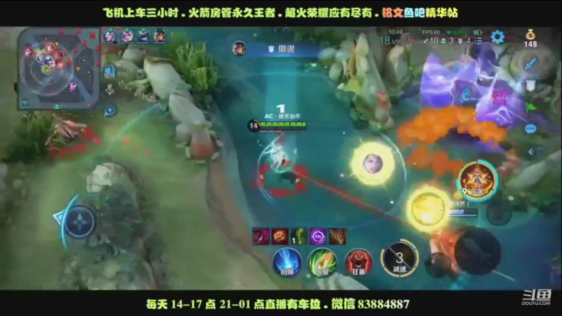重装艾琳硬吃妲己一套技能
