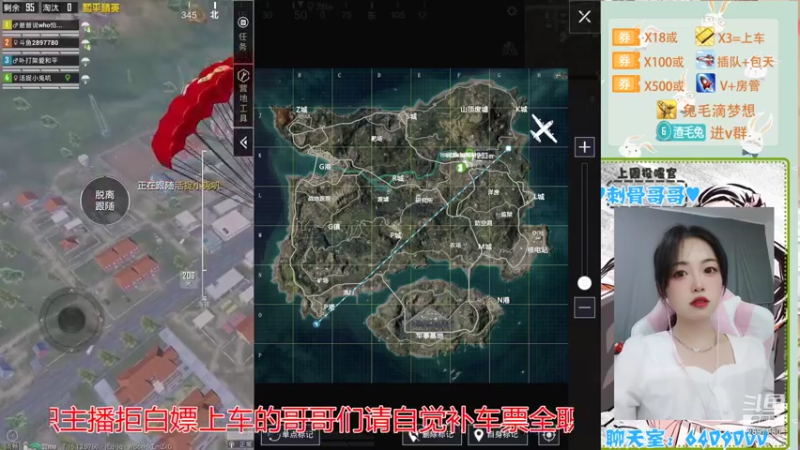【2021-09-15 15点场】那根兔毛：【iOS帮上分】新主播求守护