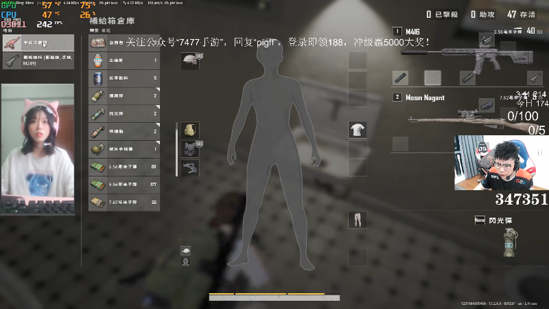 我在斗鱼看pigff直播绝地求生