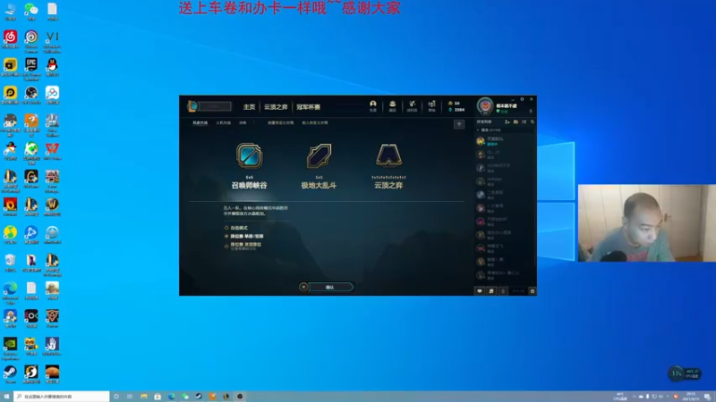 【2021-09-15 20点场】杭电光头学长：先LOL~11点新游戏~