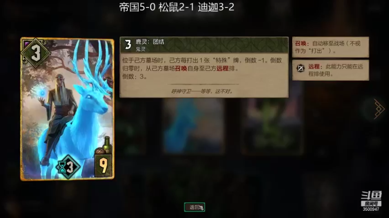 【2021-09-15 21点场】这是2B：我要成为昆特第一的男人