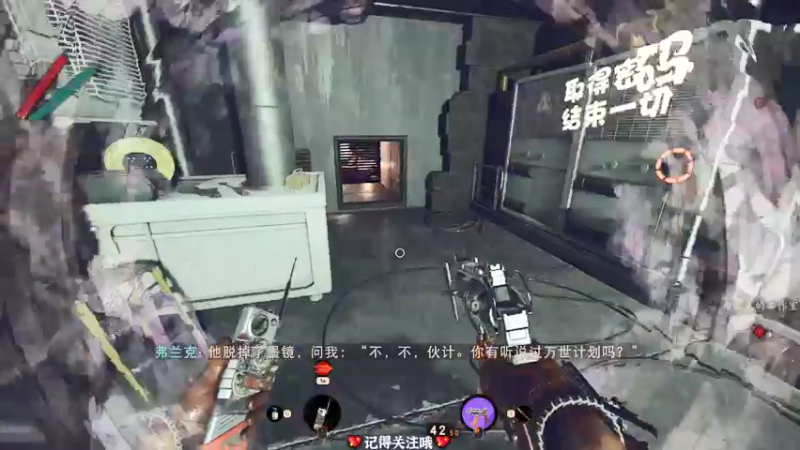 【2021-09-15 20点场】徐不鸽：死亡循环-高分佳作-顶尖杀手。