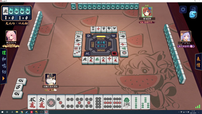 【DOTA2】820邹倚天的精彩时刻 20210916 21点场