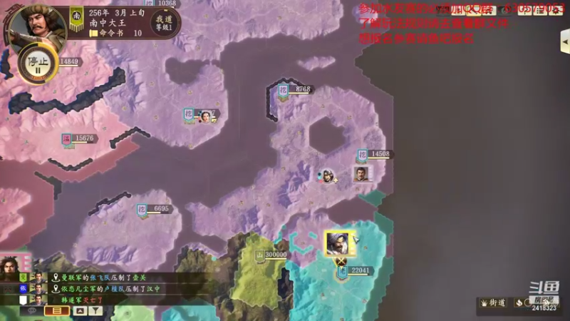 【2021-09-15 22点场】兰色星空123：三国志14水友赛第五赛季第九场