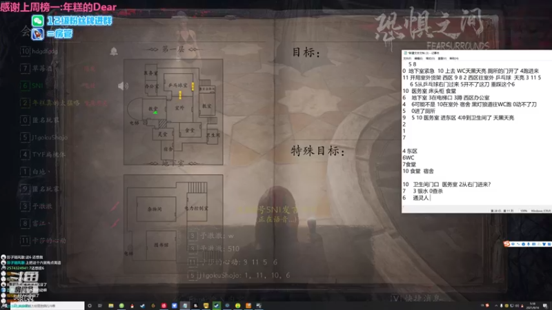 【2021-09-16 05点场】Neogo01年糕：年糕:毫无逻辑的逻辑king