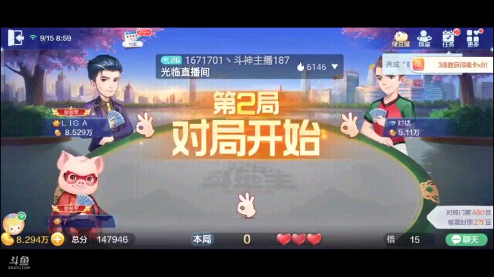 0915特辑，不加倍也能碰出火花，开局6顺刚好能管的起之后开始单张的过度，但没想到大王开炸，这我五个4不能忍，对5报单，虽然他过了对子可以比五星，但不如他的大