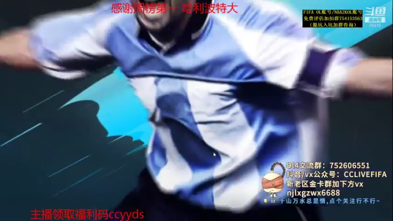 【2021-09-16 00点场】CCLIVE：CC：我好想要巴蒂··好想吃肉啊