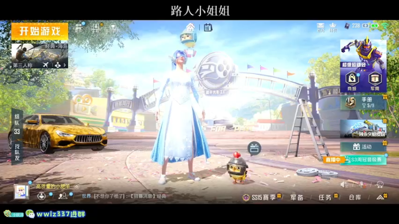 【2021-09-16 19点场】小妖洋：新赛季匹路人小姐姐吃鸡~