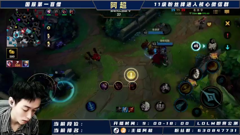 【2021-09-16 11点场】阿超cc丶：阿超：C测开始！