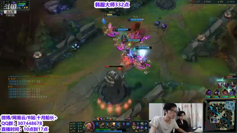 【2021-09-16 12点场】十月船长丶：韩服大师局 船长强势回归