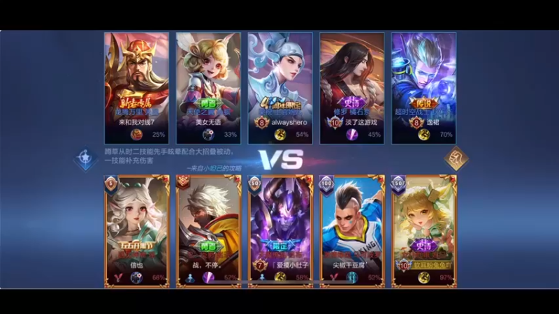 【BLUE呀丶】11-2妲己，就我这伤害，出一件魔女都是小瞧我的伤害