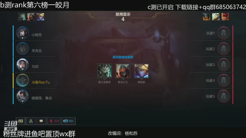 【2021-09-16 05点场】看谁是世间人屠：国服c测已开启 弹幕有问必答！