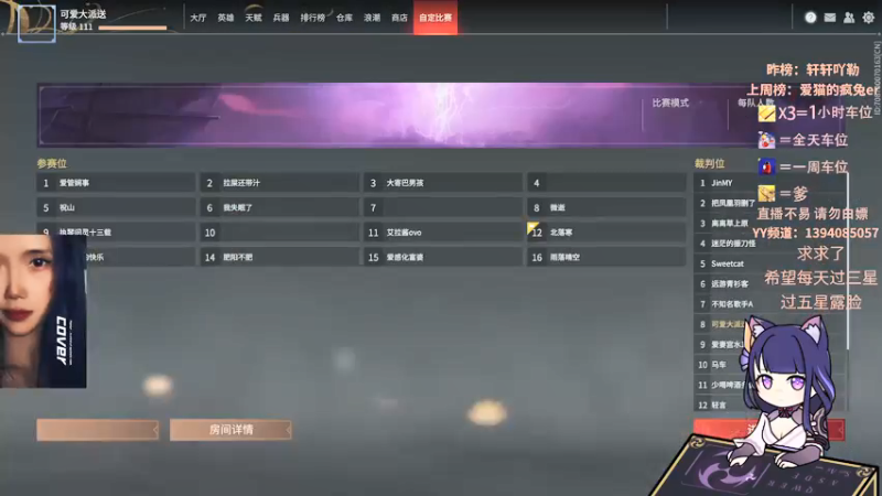 【2021-09-15 16点场】派送大可爱：永不屈服于菜