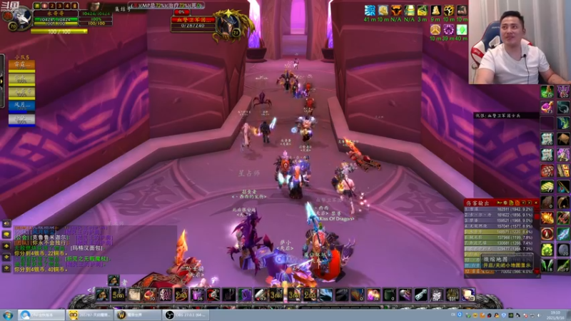 【2021-09-16 18点场】李永：今天玩玩魔兽开荒 亲们