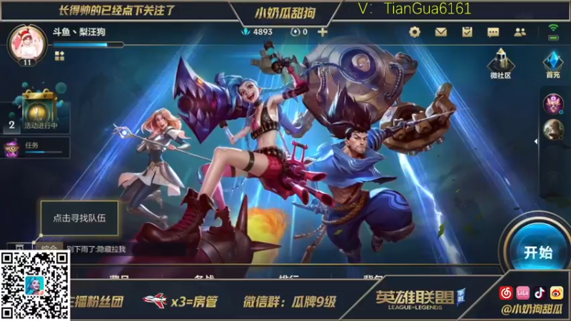【2021-09-16 19点场】小奶狗甜瓜：甜瓜：5杀机器爱的华尔兹