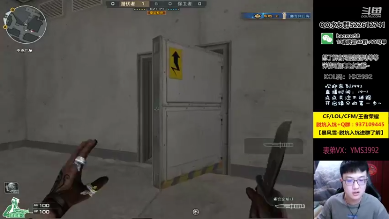 【2021-09-16 00点场】CF暴风雪：梦是一种欲望，想是一种行动！