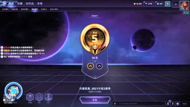 【2021-09-15 19点场】KYsaberr：有人带带青铜主播吗