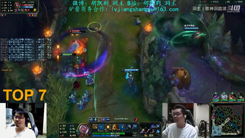 【英雄联盟】洞主丨歌神洞庭湖的精彩时刻 20210916 10点场