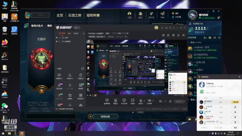 【2021-09-16 00点场】大咪咪超人：大咪咪超人的直播间