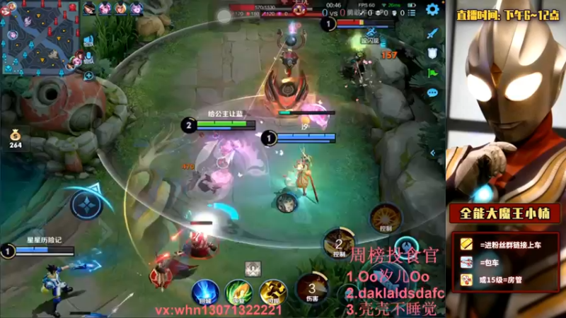【2021-09-15 21点场】大魔王小楠：武则天巅峰赛教学
