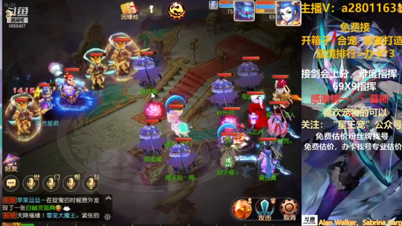【2021-09-16 15点场】星王宠：8月新区：名动四方新区剑会