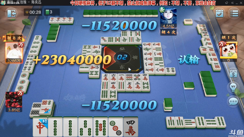 【欢乐麻将】靓旭的精彩时刻 20210916 00点场