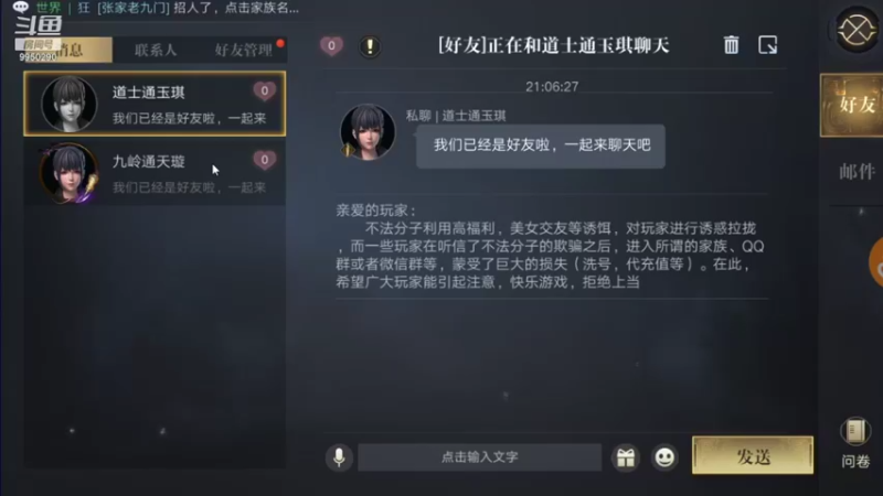 【2021-09-15 21点场】皮皮的明仔：皮皮的明仔