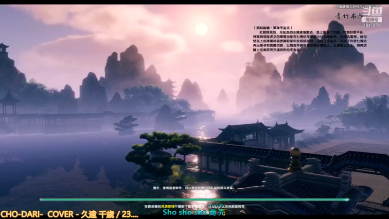 【2021-09-09 22点场】芊酱丶：【芊芊】：蓬莱组排