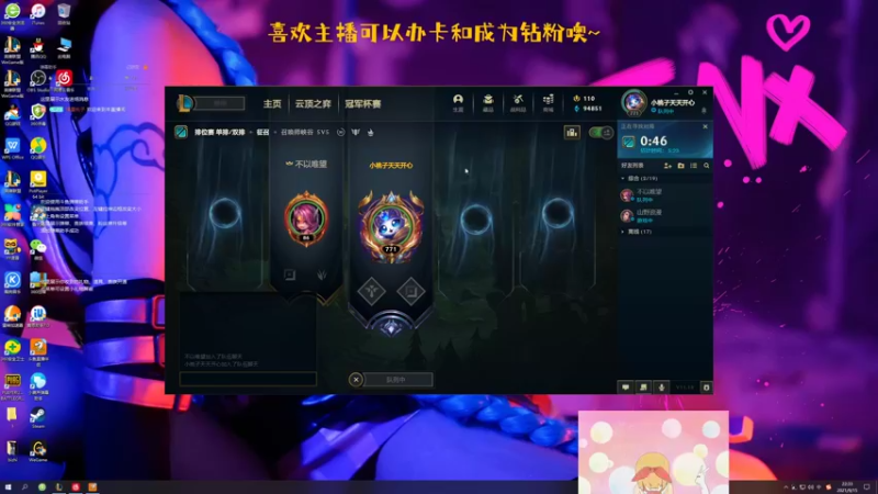 【2021-09-15 22点场】福星桃子：桃子桃桃子~~~