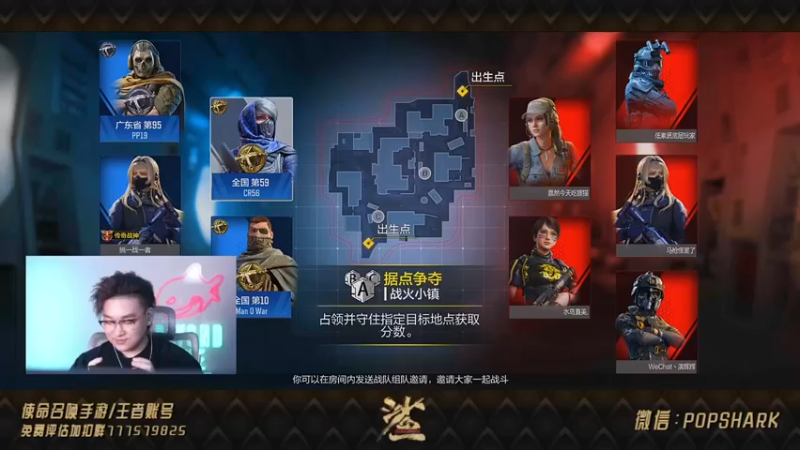 皮皮鲨FPS：开始还咬的挺紧，怎么后边没劲了？