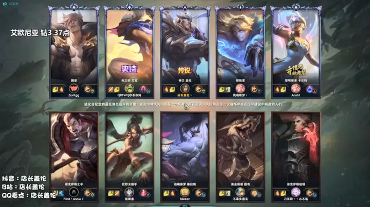 【店长盖伦】中单大宝剑联合队友拿下大龙一波结束比赛