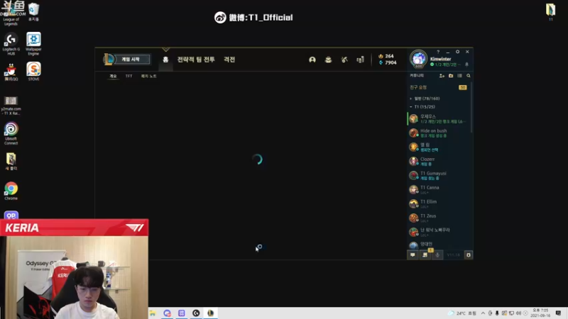 【2021-09-16 18点场】T1直播Keria：T1直播Keria的直播间