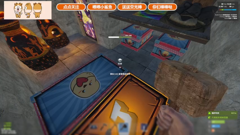 【2021-09-16 12点场】GY阳哥：早上好  想你了