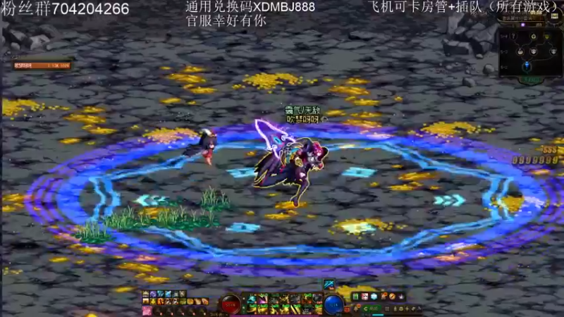 【2021-09-16 15点场】AA丶中中：跟我一起成为摸金校尉！