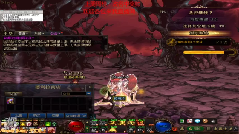 【2021-09-16 12点场】吉格丶帝国：帮打游戏欢迎来8771830