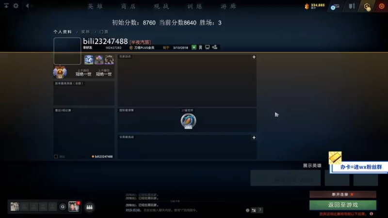 【2021-09-15 19点场】ZC陈笑风：天梯冲分赛！upupup！