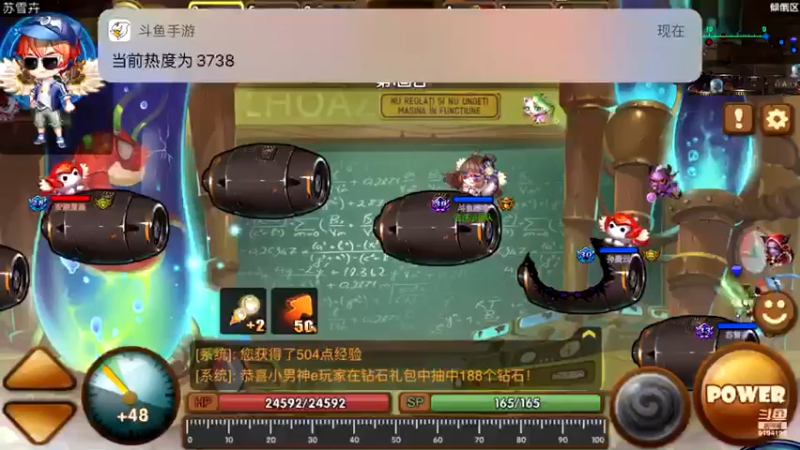 【2021-09-12 23点场】樱桃mike：斗斗堂喜欢