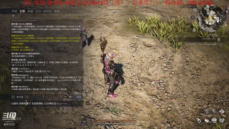 【2021-09-15 18点场】我有吾王之命：【吾王】神佑释放-坐等16号新副本