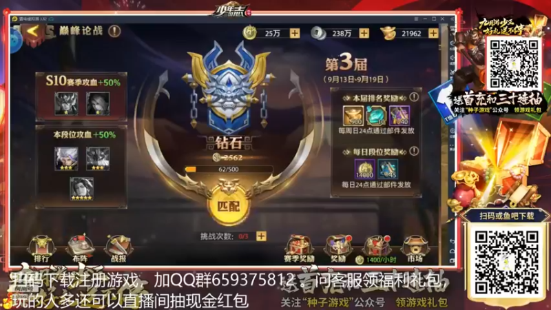 【2021-09-15 23点场】炎帝欧光：风向已变，新的国家队来了~