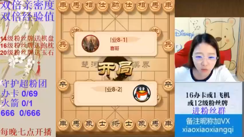 先手顺炮这么走，那是错上加错！建议再学三年再来吧！
