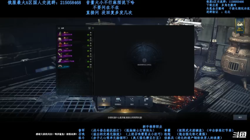 【2021-09-16 05点场】幼稚灬北城：失落的方舟  新手指导 男格斗