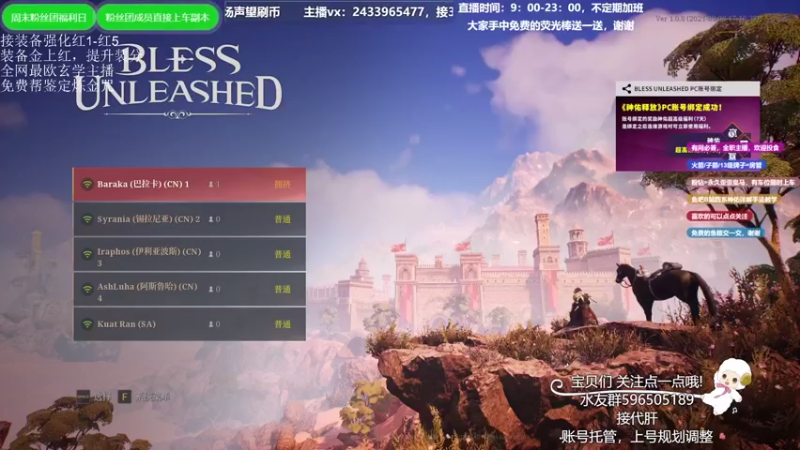 【2021-09-15 21点场】老鹿桑：全能导师，狮心法yyds！16号更新版本