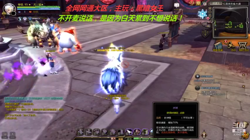 【2021-09-15 20点场】竿神天猫：熬夜挖贝壳