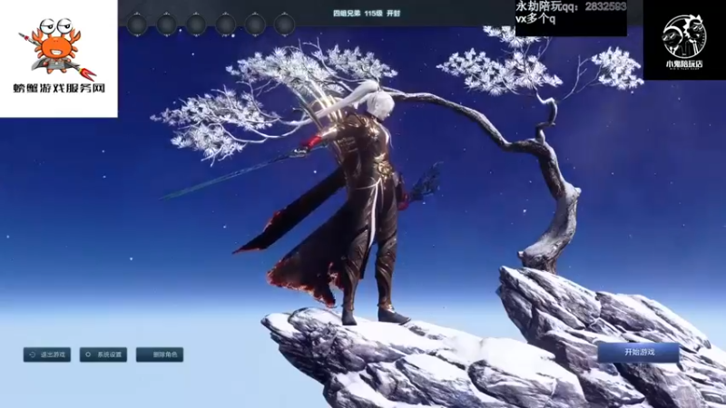【丶沐然】今天我们干点啥呢，是打架还是做任务呢